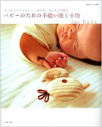 Organic cotton handmade clothing and accessories for baby, gauze, made ​​of waffle