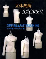 JACKET DRAPING & PATTERNMAKING draping