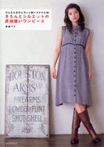 Easy but a good 26 style brackets straight stitch silhouette dress properly