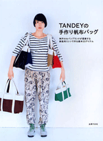 Handmade canvas bag TANDEY