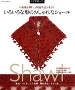 Fashionable SHAWLS of many forms 