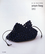 Yoyo bag made ​​from yo-yo quilt