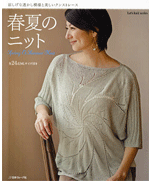 Spring-summer Beautiful knit lace 2012
