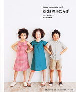 Casual Kids. Happy homemade vol.2