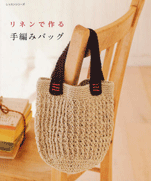 Hand-knitted bag made ​​of linen