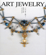 ART JEWELRY listen to the voice in my heart
