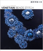 Venetian beads stitch