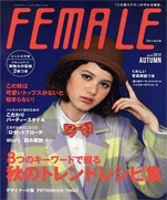 FEMALE 09-2012 Autumn