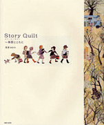 Quilt Story - with Season 