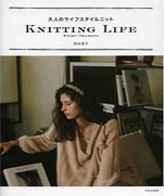 KNITTING LIFE by Keiko Okamoto