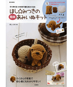 Crochet amigurumi Of Mitsuki ☆ Star