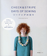 CHECK STRIPE DAYS OF SEWING sewing daily