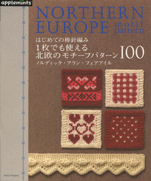 Scandinavian motif patterns 100 Nordic knitting Aran Fair Isle