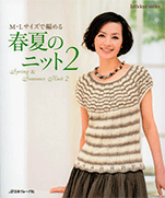 Spring & summer Knit 2  (size M  L) 