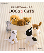 DOGS & CATS - Tomoko Sha Susa
