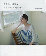 Cool knit by michiyo
