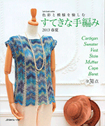 Crochet nice Spring-Summer 2013