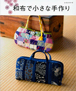 Small handmade bag