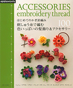 Accessories embroidery thread. Hair ornaments & accessories 100