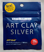 Art Clay Silver 650 silver clay 20g-new type