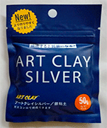 Art Clay Silver 650 silver clay 50g-new type
