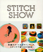 STITCH SHOW Art & Design work of embroidery