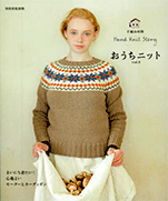 Hand Knit Story vol.4 (House knit)