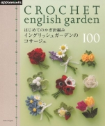 Corsage of 100 Crochet English Garden