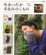 Accessories knitted winter