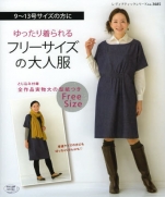 Adult clothes of one-size 