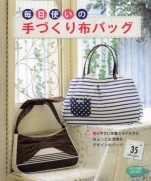 Stylish little bag 35 design from classic style