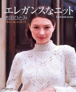 Couture knit (11)