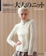 Couture knit 15