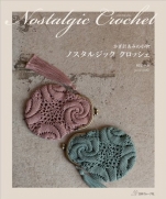 Nostalgic   Crochet   Accessories Yumi Inaba