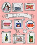 New Girly Bag Collection