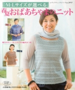 Grandmother knit spring and summer M · L size