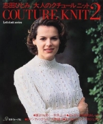 Couture knit (2) (Let