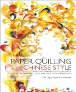 Paper Quilling Chinese Style: Create Unique Paper Projects that Bridge