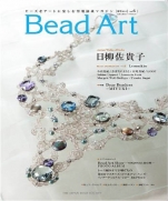 Bead Art 2013 Summer vol.6 