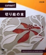CUTOUT! Book cutout