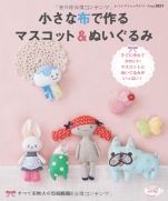 Mascot & stuffed animals to make a small cloth