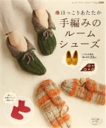 Unwind warm hand-knitted room shoes