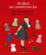 The dress Tomoe Shinohara sewing BOOK