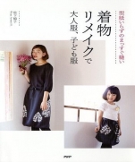 Adult clothes kimono remake, childrens clothing