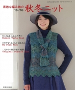 Wonderful knit 2015 -2016