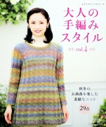 Adult Knitting style vol.4 