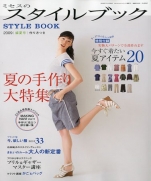 Mrs. style book 2009-07
