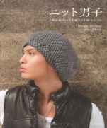 Suites mans knit by michiyo