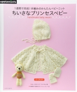 Hand-crocheted baby simple knit small princess baby