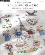 Cute embroidery of Paris, France 500